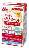 森永乳業　エンジョイ　すっきりクリミール　りんご味　１２５ｇ