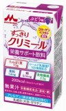 森永乳業　エンジョイ　すっきりクリミール　ぶどう味　１２５ｇ