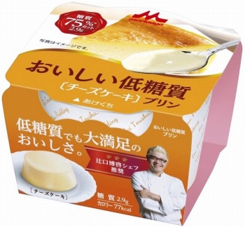 森永乳業 おいしい低糖質プリンチーズケーキ ７５ｇ イオン釧路昭和店 ネットで楽宅便