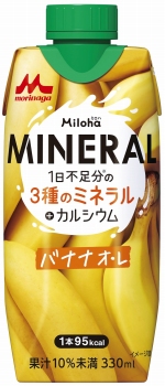 森永乳業 ミロハバナナオレ ３３０ｍｌ イオン新さっぽろ店 ネットで楽宅便