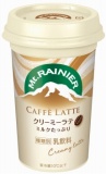 森永乳業　マウントレーニア　カフェラッテ　クリーミーラテ　２４０ｍｌ