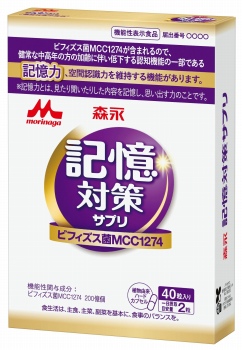 森永乳業 記憶対策サプリ 40粒 | イオン北海道のネットスーパー