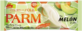商品名