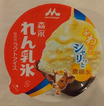 商品名