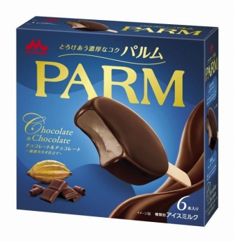 商品名