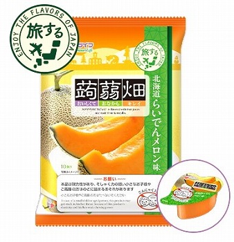 商品名