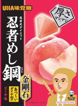 忍者めし鋼 ピーチ味 UHA味覚糖 忍者めし鋼 金剛石 ピーチ味 45g | イオン北海道の