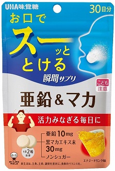 商品名