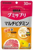 ＵＨＡ味覚糖　グミサプリ　マルチビタミン　３０日分