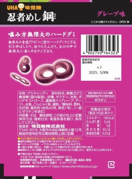 商品名