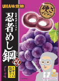 ＵＨＡ味覚糖　忍者めし　鋼グレープ　４５ｇ