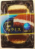 トップバリュ ベストプライス 国産小麦のプチカップケーキ １５個入