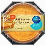 モンテール 窯焼きタルト・ベイクドチーズ 6個入 | イオン北海道の