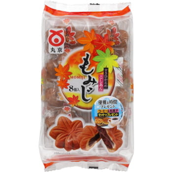 商品名