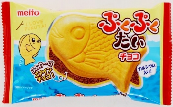 値下げぷくぷく　ぷくたい 値下げぷくぷく ぷくたい ぷくぷくたい エアインチョコ （1箱10