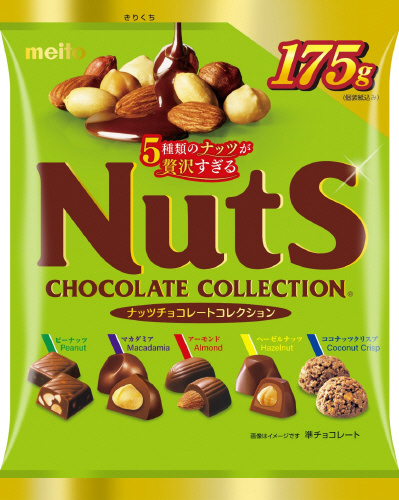 名糖産業 ナッツチョコレートコレクション 175g | イオン北海道の