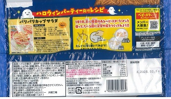 商品名