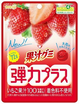 商品名