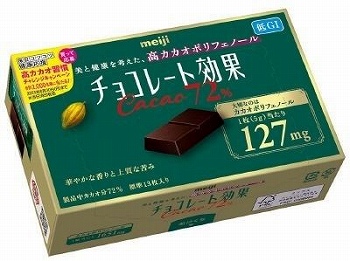 明治 チョコレート効果 カカオ72％ 65g | イオン北海道のネット