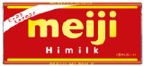 明治　ハイミルク　５０ｇ