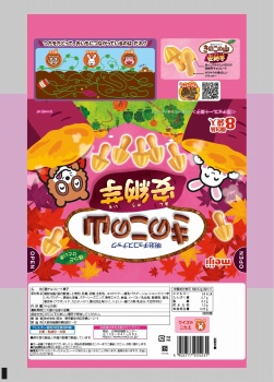 商品名