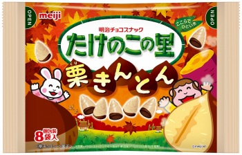 商品名