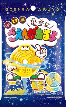 商品名