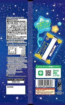 商品名