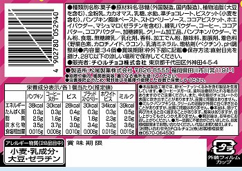 商品名