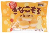 チロルチョコ　きなこもち　５個入