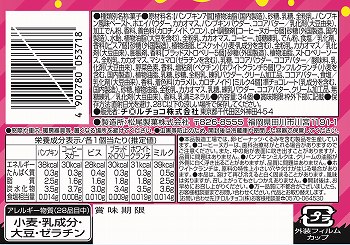 商品名