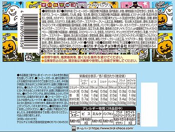 商品名