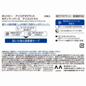 商品名