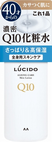 マンダム ルシード Q10化粧水 300ml | イオン北海道のネット