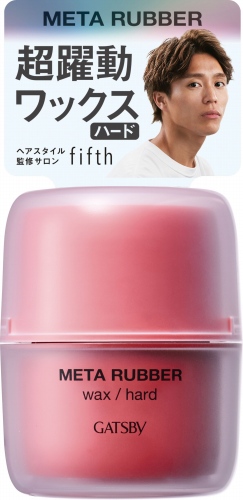 マンダム ギャツビー メタラバー ワックス ハード 65g | イオン
