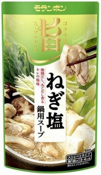 商品名