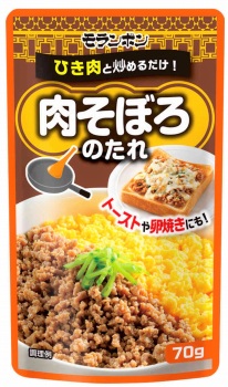 商品名