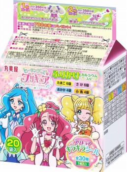 丸美屋 ヒーリングっどプリキュア ふりかけミニパック １０袋入 ５０ｇ ネット楽宅便センター ネットで楽宅便