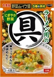 丸美屋 野菜ｄｅイケ麺 ラーメン用の具 にぎやか野菜 袋 ２１ｇ ネット楽宅便センター ネットで楽宅便