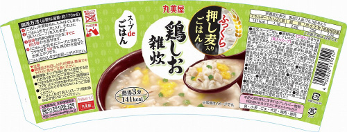 商品名
