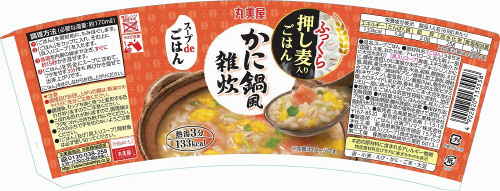 商品名