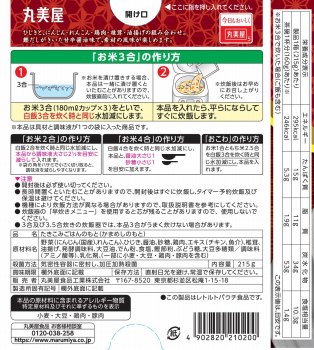 商品名