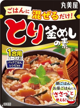 商品名
