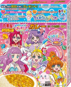 丸美屋食品 トロピカルージュ プリキュアカレー ポーク 野菜 甘口 １４５ｇ イオン上磯店 ネットで楽宅便