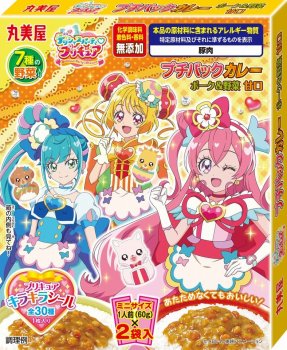 丸美屋食品工業 プリキュアカレー １２０ｇ イオン新さっぽろ店 ネットで楽宅便