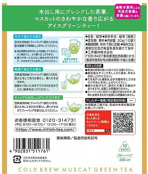 商品名