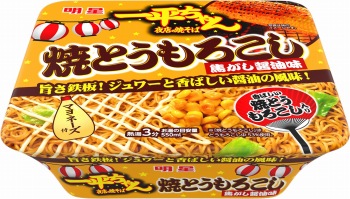 明星食品 一平ちゃん 夜店の焼そば 焼とうもろこし 焦がし醤油味 １０６ｇ イオン札幌麻生店 ネットで楽宅便