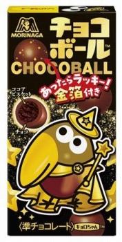 森永製菓 チョコボール ラッキー金箔 19g | ネット楽宅便
