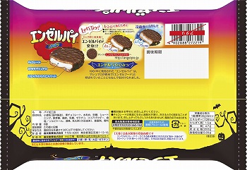 商品名