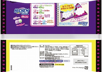 商品名